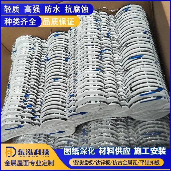 768型铝合金琉璃瓦滴水沿屋面封口仿古花边铝合金滴水檐