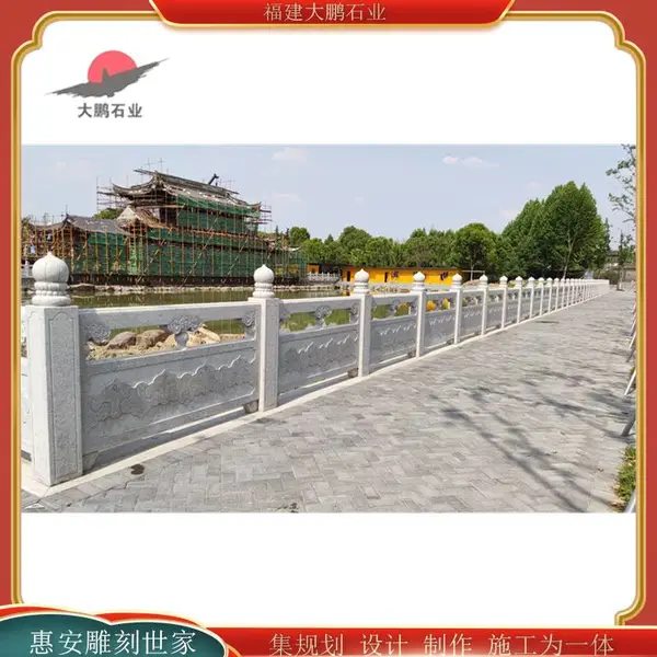 大鹏石业设计寺庙栏杆 型号大理石 青石护栏 花岗岩石材