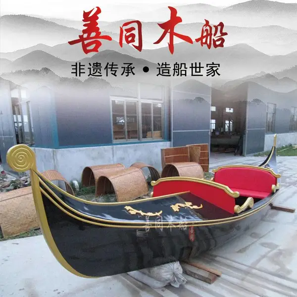 贡多拉欧式小木船装饰威尼斯实木水上婚庆纱摄影手划景观户外摆件