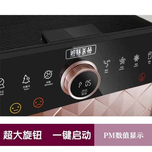 家用无耗材空气净化器 静电集尘 除甲醛 二手烟 水洗免换滤芯 商务净化器