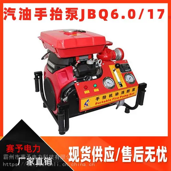 JBQ6.0/17.0ũ�ù��Զ�������������Ԯ������̧��27H������̧��