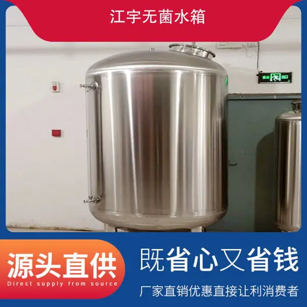 车用尿素液生产设备哪家好-亳州车用尿素-河南江宇水处理设备