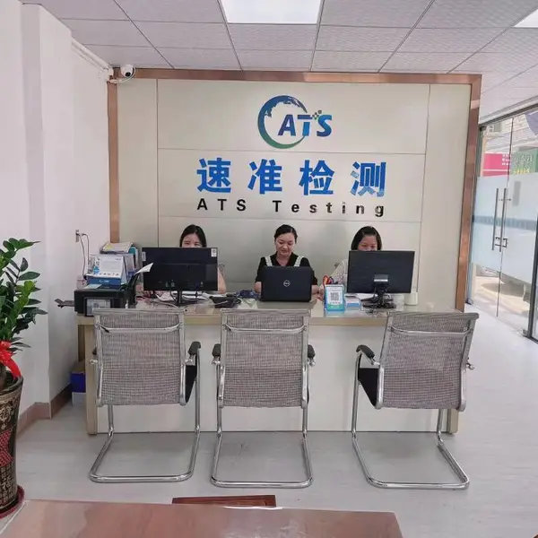 电池保护板RoHS认证办理周期多久