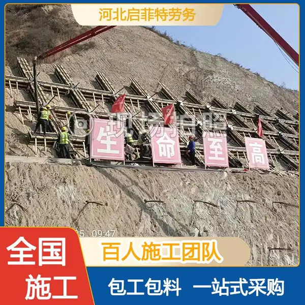 客土喷播护坡喷浆包工包料网格植草护坡施工三维网植草护坡