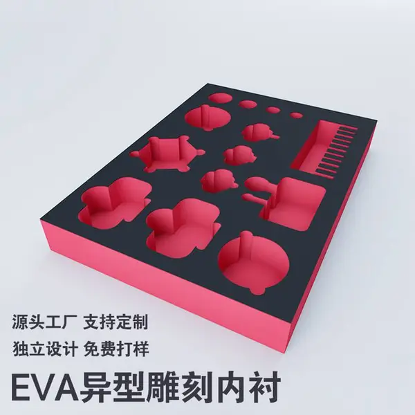 ***次海绵包装盒 植绒海绵内衬 防静电EVA内衬托盘