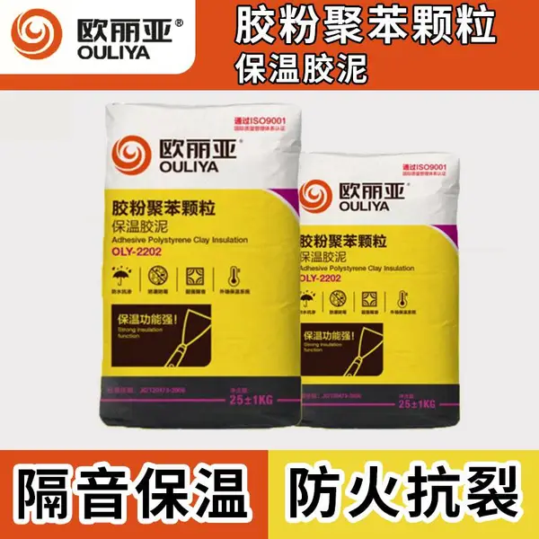 建筑专用保温胶泥 聚苯颗粒保温胶粉 隔音减震防火砂浆