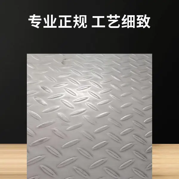 无锡冷热轧304不锈钢平板压花板加工 不锈钢压花整平加工