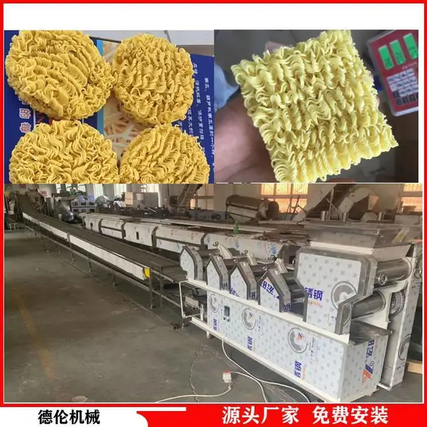 全自动不锈钢方便面生产线方便面流水线方便面设备