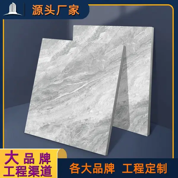 工厂直发 现代简约灰色地砖批发价格 工程渠道瓷砖 蒙娜丽莎