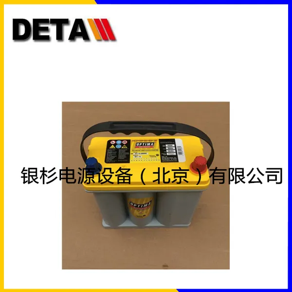 美国OPTIMA奥铁马蓄电池d34/765 12V55AH推土机小车用