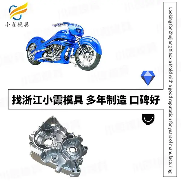 注塑加工制造厂如何选