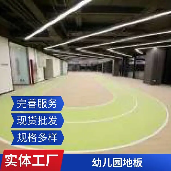 复合PVC地板密度底幼儿园塑胶地板超市办公楼阻燃耐磨