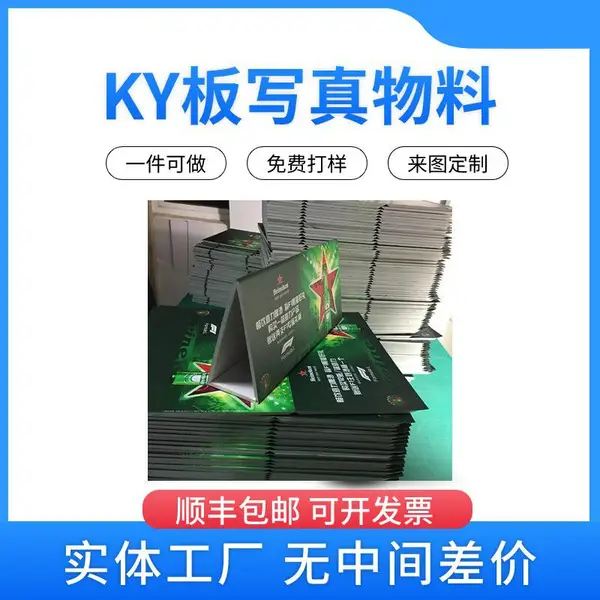 杭州天海报架KT板易拉宝X展架高清画质一站式服务