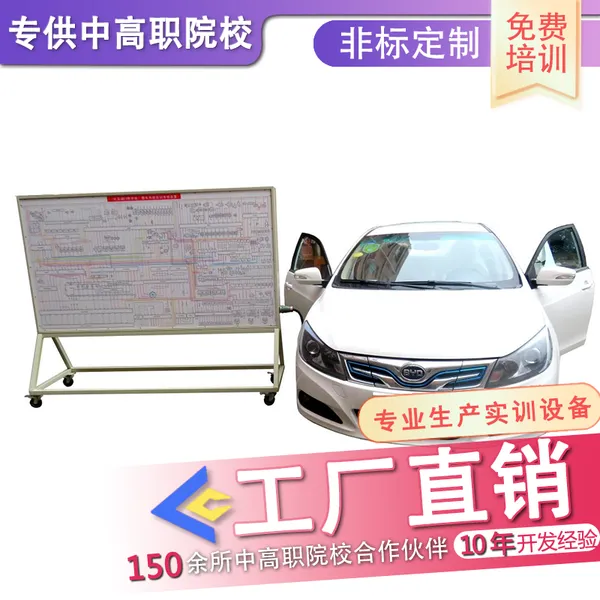 ���綯����һ�廯ʵѵϵͳ �ɹ��и�ְԺУ ʵѵ�豸
