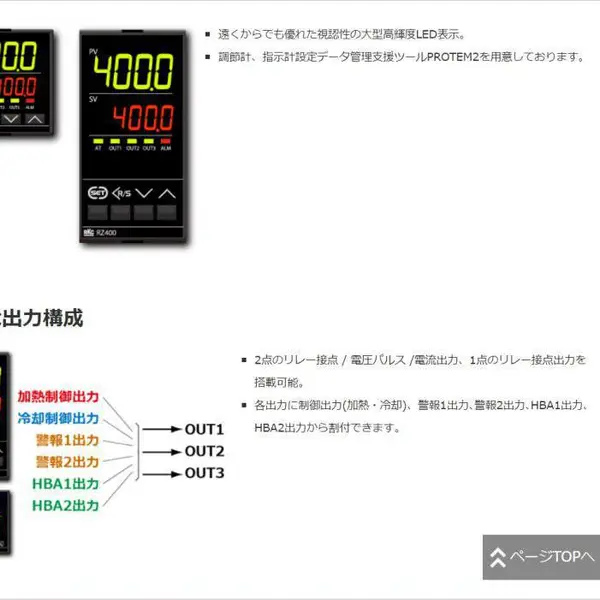 日本RKC rkcinst理化 CD901FK02-M 温控器/温度调节器CB103