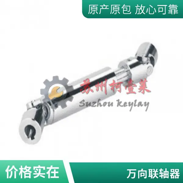 模型车船传动轴连接 万向接头3-5mm 金属万向节万向联轴器轴联器