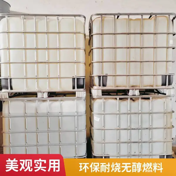 长期供应植物油燃料油 环保厨房燃料 上火快燃烧无积碳 新源素