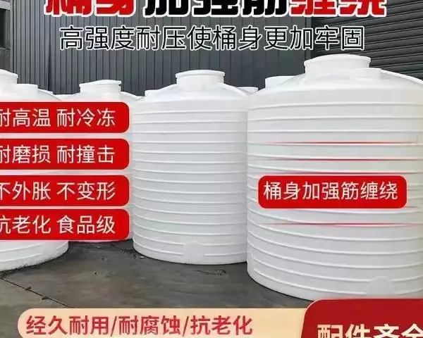 孝感一体成型塑料储罐厂家 抱诚守真 湖北景兴塑料制品供应