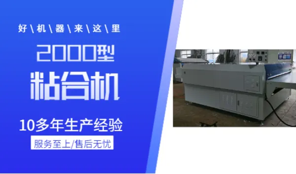 自动粘合机配件 上海赛斐机电科技供应