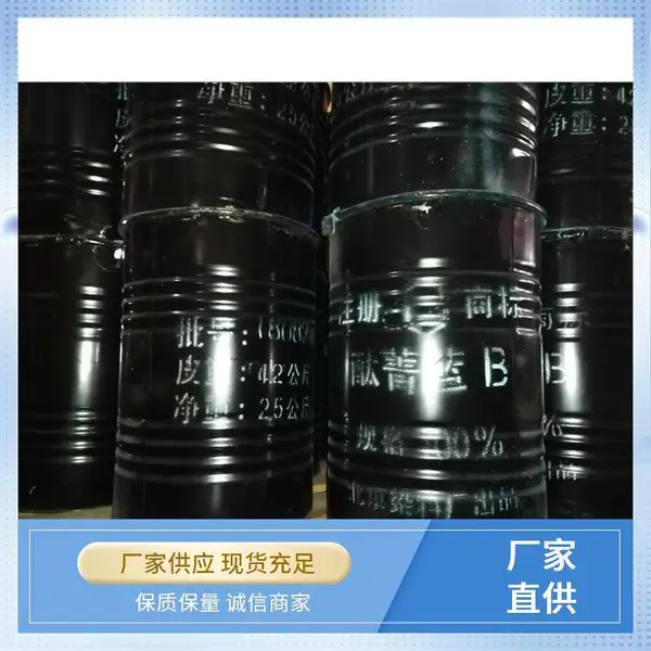 大量直销酞菁蓝B 收购外墙漆 处理己二酸二辛酯 现场收购