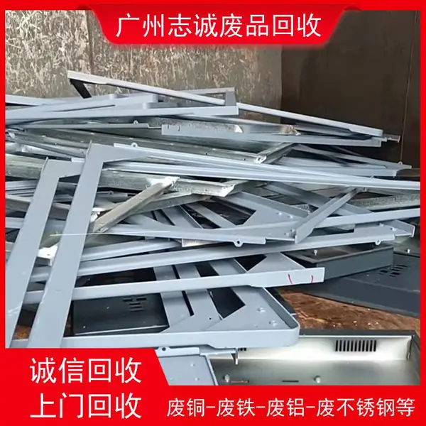 2026推荐企业广州天河区铝料回收/铝模具回收推荐广州志诚公司