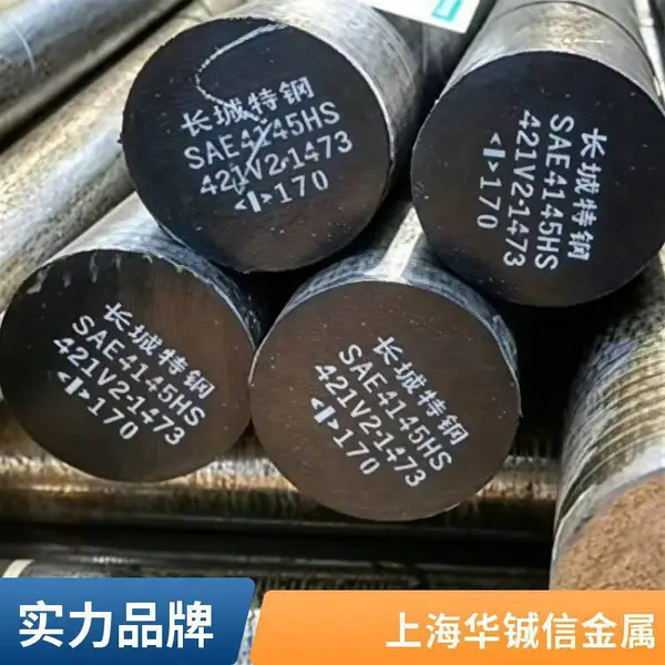 1.2329模具钢圆钢钢板 46CrSiMoV7圆棒 钢锭 高硬度耐磨