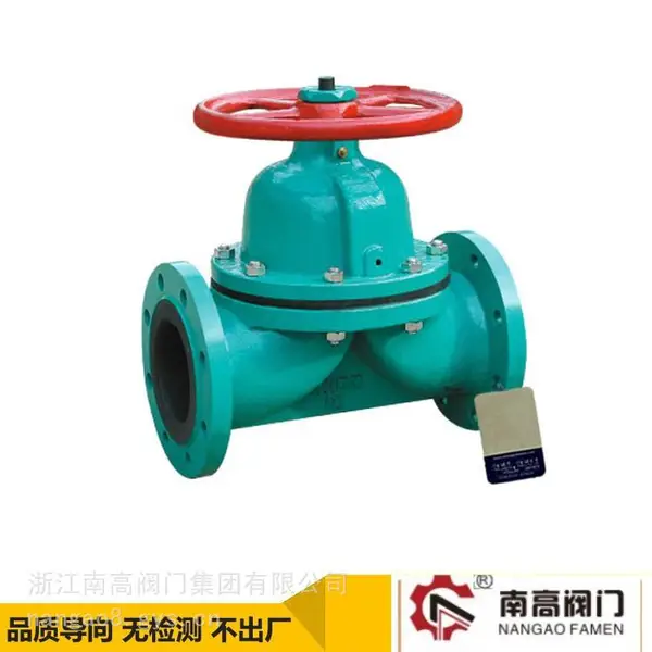 南高阀门 直通式 铸钢、不锈钢材质 G41PO-16C 法兰 手动 衬PO隔膜阀