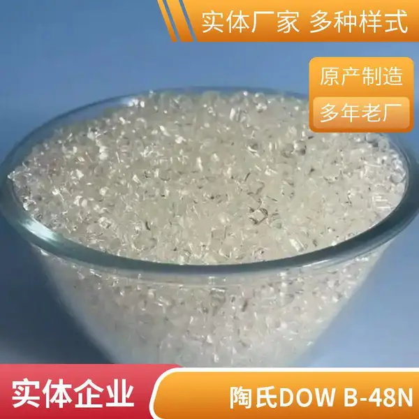 陶氏DOW固体树脂 Paraloid A-11 通用型热塑性丙烯酸树脂