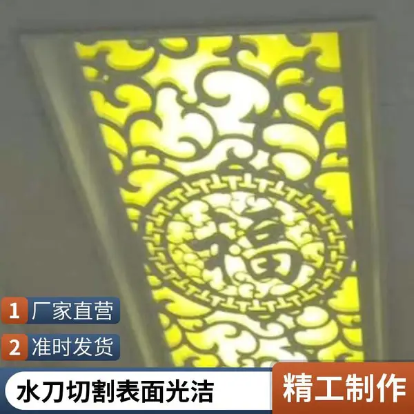 精密金属零件水刀切割下料 金属水切割加工精度高