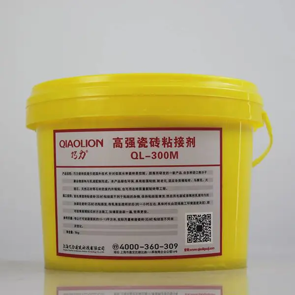福建巧力高强瓷砖粘接剂
