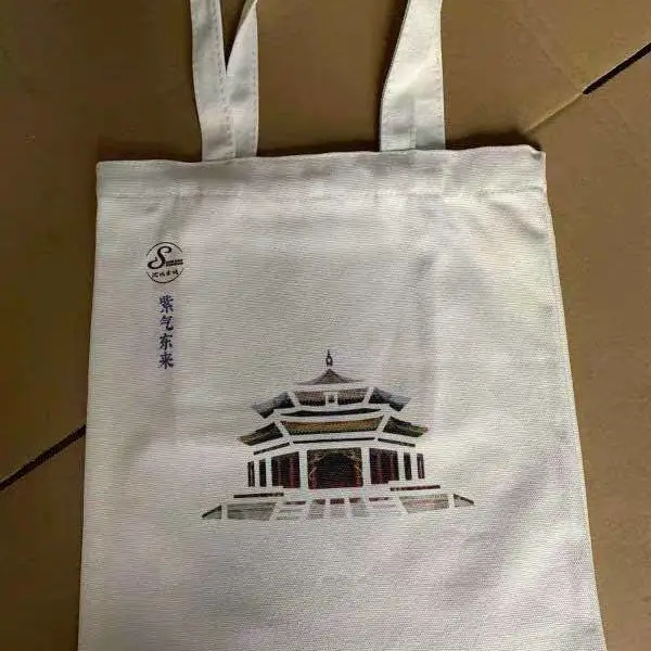 西安商务手提袋包定制 牛津布/棉布/帆布袋机缝/手工锁边订做
