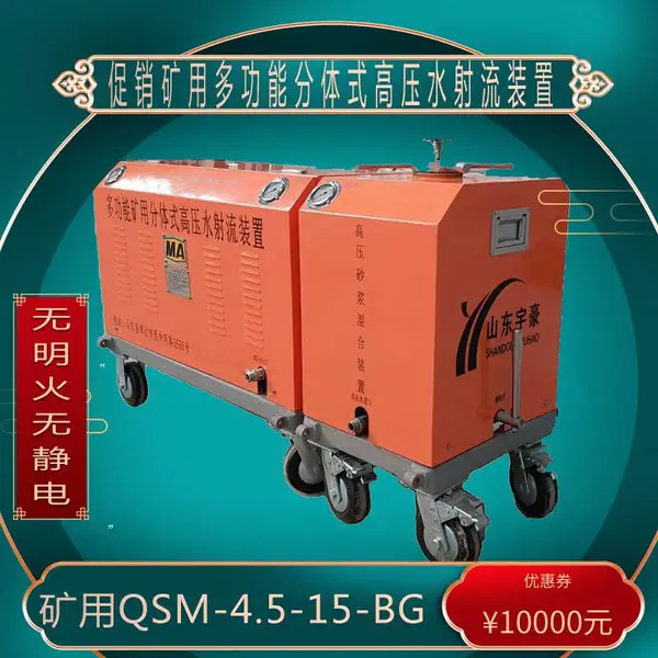 便携式高压水切割设备工程用水切割机价格
