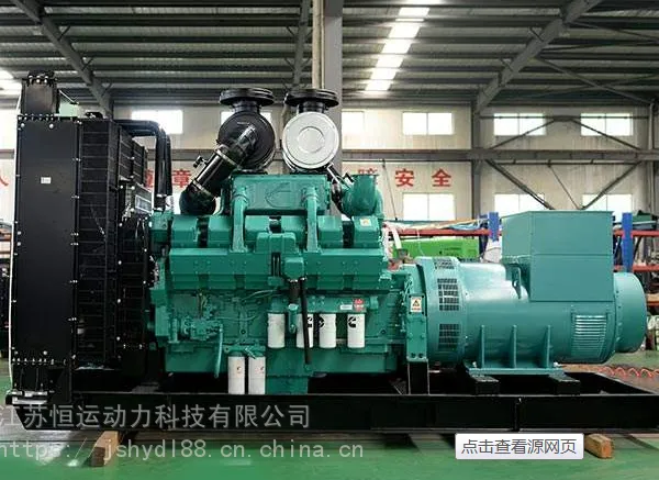 ����˹���ͷ������50--500KW���ͻ��鳧��ֱ��