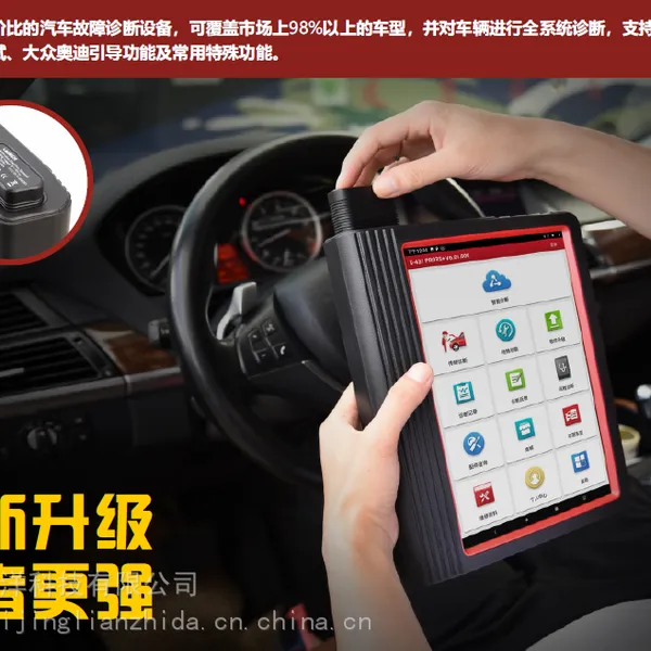 Ԫ��(Launch) X431PRO3S+ V2.0רҵ�������Թ���ά�޼��������ǽ�����