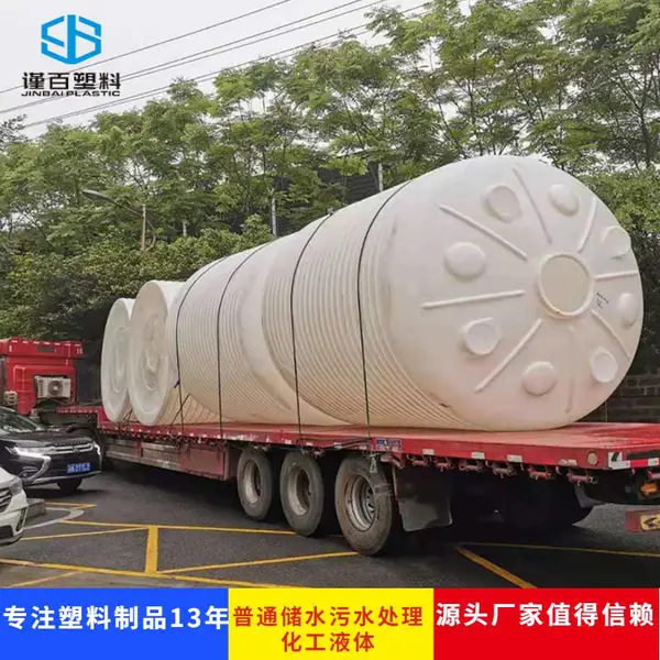 重庆谨百 三十吨储水罐