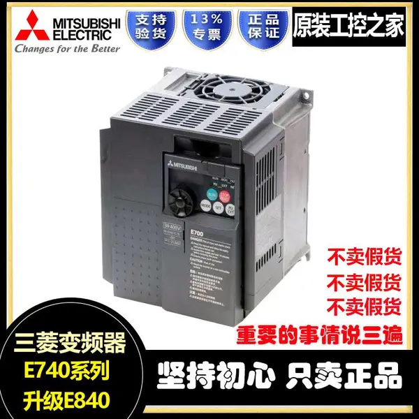 变频器4/5.5/7.5/11/15/风机调速三相380V