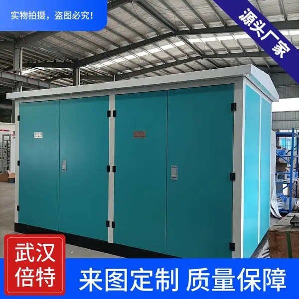 1000KVA箱式变电站预装式欧式箱变户外组合型 SCB13/1000kva成套箱式变压器