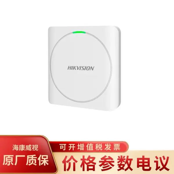 ��������DS-K1801AS IC��ˢ���Ž��������ɶ�ȡ����֤���к�