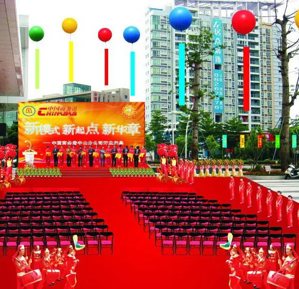 珠海会议服务展台搭建展台布置展会演出