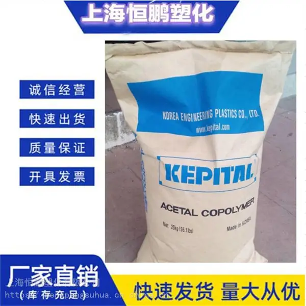 ���ڹ�Ӧ POM/������������/F20-02 ��ĥ ������