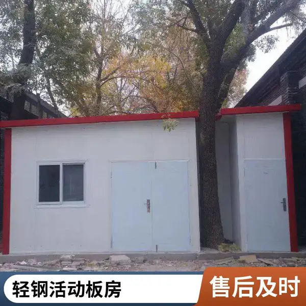 防火阻燃 活动板房办公室 T型工地临建彩钢房 双层设计
