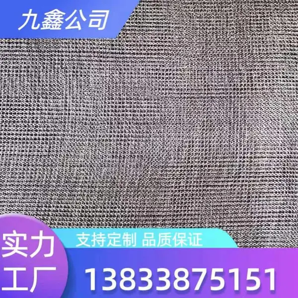 标准型气液过滤网针织破沫网丝径可定制玻纤除雾网九鑫源头厂家