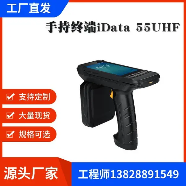 ��ͨXT6103�鱦�̵�ɨ��ƽ̨��ױƷ׷��ָ��ɨ��ǹ����