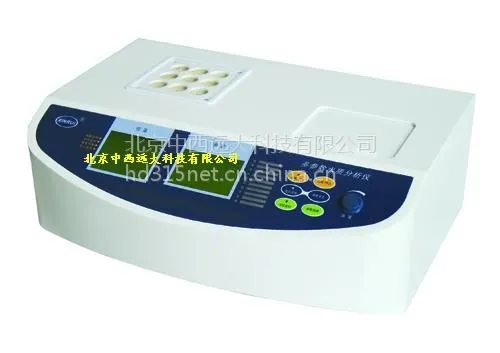 ˮ�ʷ����� �ͺ�:ZKJ-DR5000A