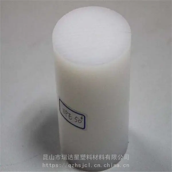 UPE������PE-1000������ɽUHMW-PE�壬RCH-1000��