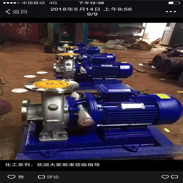 ISW150-200A��ʽ�ܵ����ı� ��ˮ�ø߲���ѹ���豸����ˮѭ��ˮ��