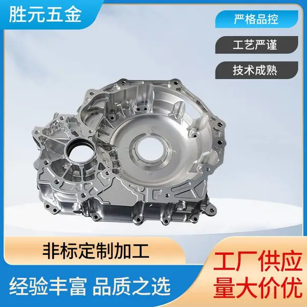 胜元五金 东莞CNC机加工源头厂家 非标订制 数控车铣加工 中小批量生产