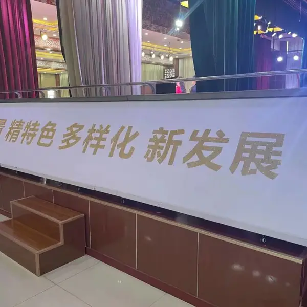 西安提供签约启动道具 启动球 3D全息启动球 卷画轴启动台 卷轴启动台