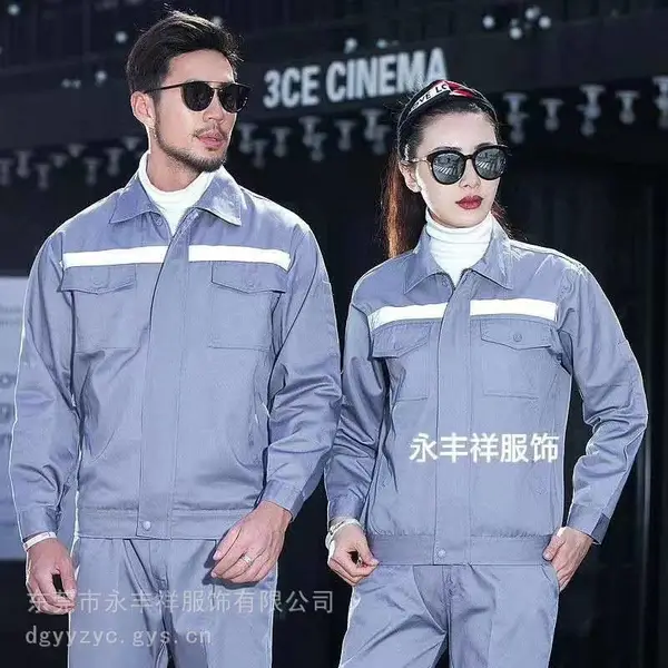 东莞桥头厂服定订做制,桥头厂服定订做制服装厂