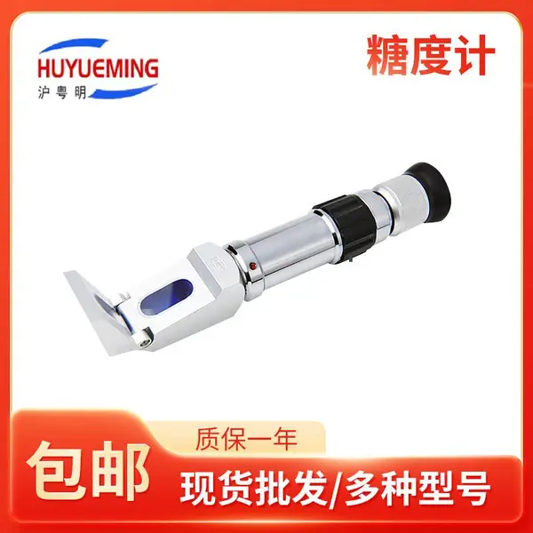 重金属糖度计\WYT手持式折射仪\0~80%手持WYT糖度计 折光仪